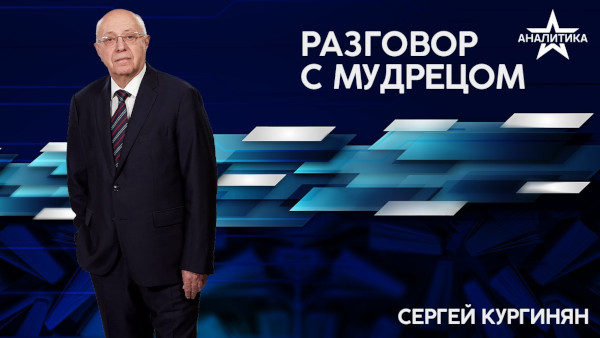ТЕХНОФАШИЗМ И ТРАНСГУМАНИЗМ: БЛЕСК И НИЩЕТА ГРЯДУЩЕГО